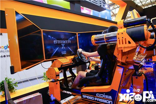2017CHINAJOY BTOC简介部分