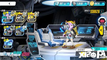重度污染手游同调器