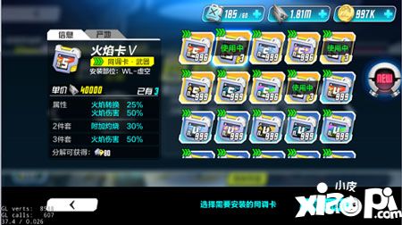 重度污染手游同调器
