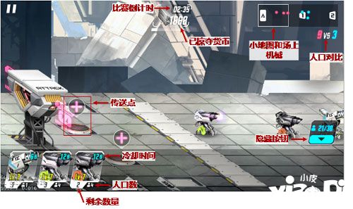 重度污染机械战场玩法