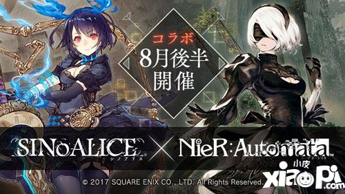 《死亡爱丽丝》联动《尼尔：机械纪元》时间公布8月后半月