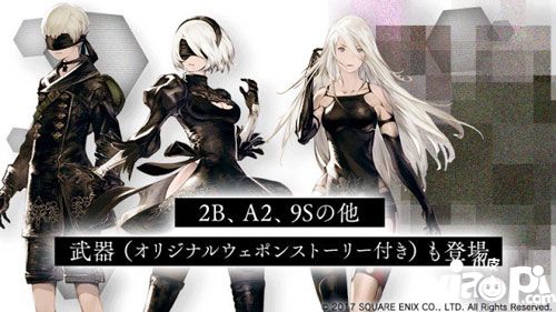 《死亡爱丽丝》联动《尼尔：机械纪元》时间公布8月后半月