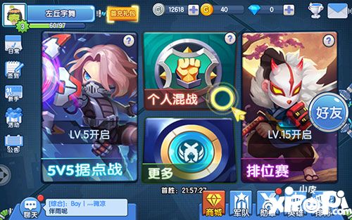 小小突击队据点战