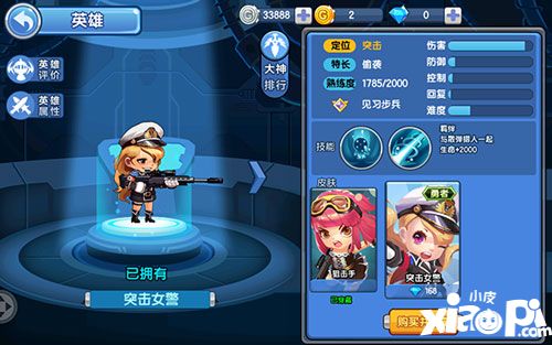 小小突击队新手入门攻略