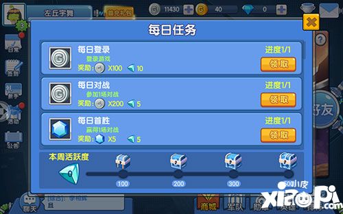 小小突击队金币获取攻略