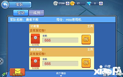 小小突击队金币获取攻略