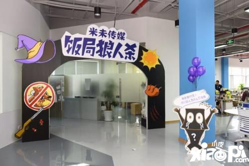 饭局狼人杀穿衣服玩法技巧