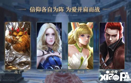 网易格罗亚传奇