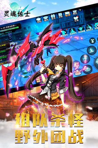 灵魂佐士