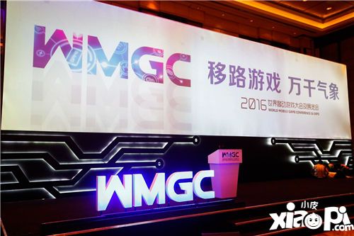 2017CHINAJOY交通指南