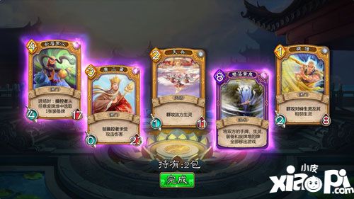 五行师火土幽冥殿