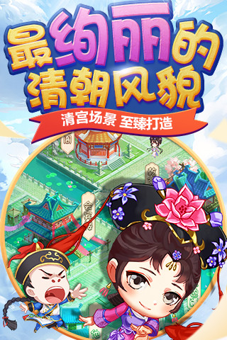还珠格格