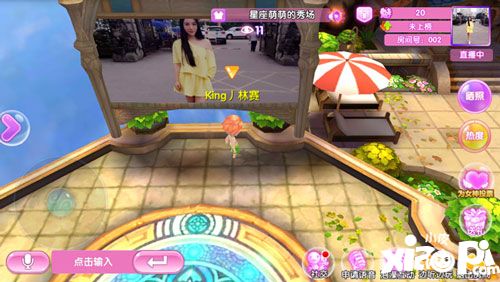 星座联萌美女与星宠直播