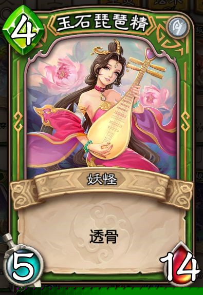 五行师玩法技巧