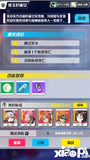 零之国度怎么升级快