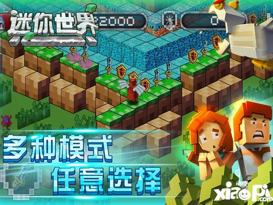 迷你世界电石陷阱屋制作教程