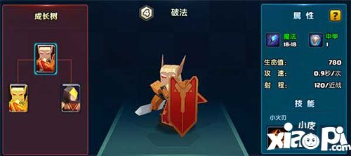战就战手游兵种克制大全