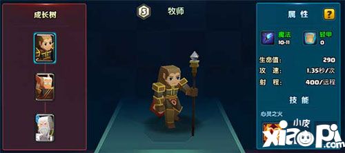 战就战手游兵种克制大全