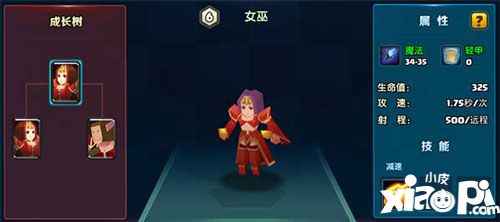 战就战手游兵种克制大全