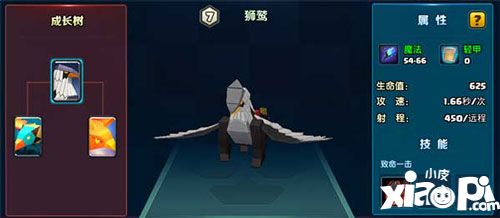 战就战手游兵种克制大全
