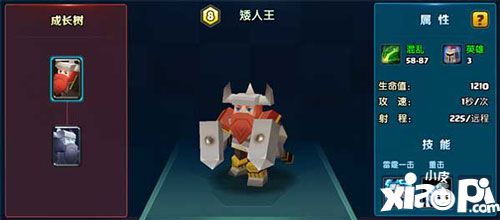 战就战手游兵种克制大全