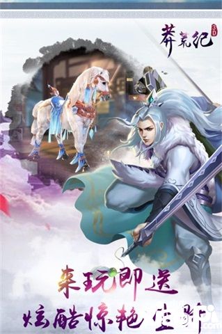 莽荒纪3D职业介绍