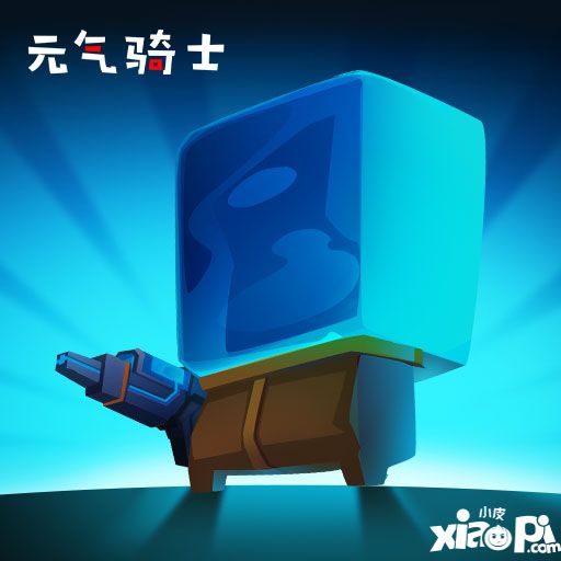 元气骑士第三关通关攻略