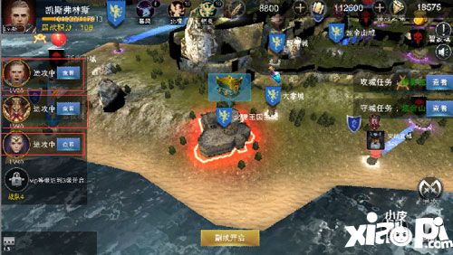 失落之城手游升级攻略