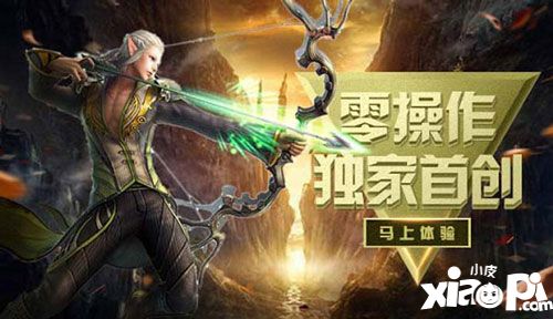 失落之城手游副本通关攻略