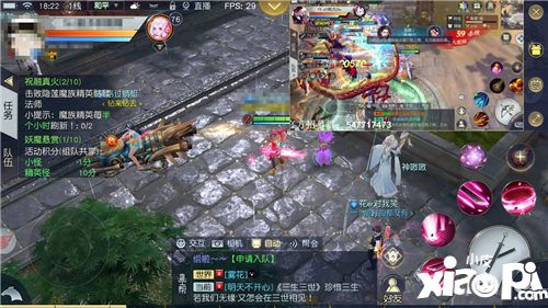 一边直播一边游戏 《镇魔曲》手游直播正式上线