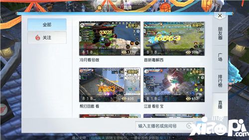 一边直播一边游戏 《镇魔曲》手游直播正式上线