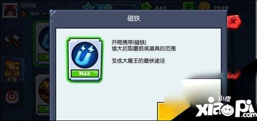 野蛮人大作战段位