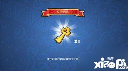野蛮人大作战巴巴六的宝藏