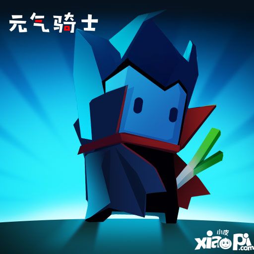 元气骑士隐藏关卡黑胡子打法技巧