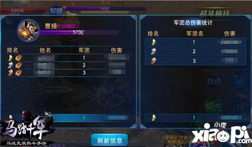 马踏千军手游血战华容道玩法
