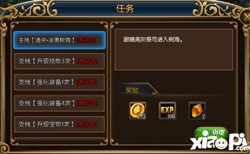 精灵猎人新手入门攻略