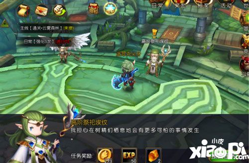 精灵猎人新手入门攻略