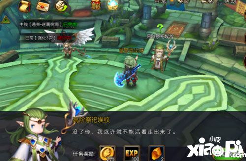 精灵猎人新手入门攻略