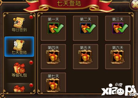 精灵猎人宝箱