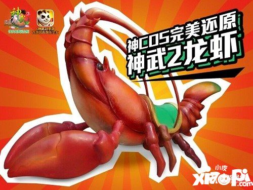 聚焦ChinaJoy2017 多益网络