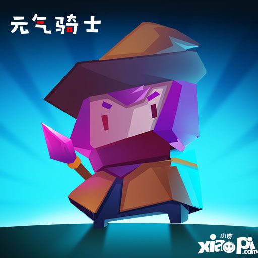 元气骑士最强角色