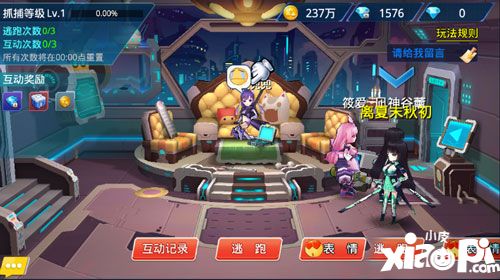 兵器少女战俘