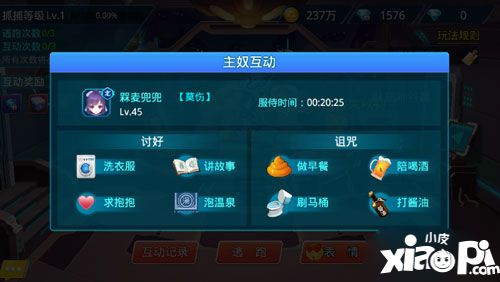 兵器少女战俘