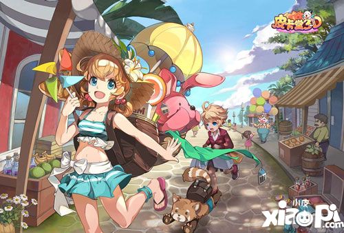 皮卡堂3D暑假狂欢节活动