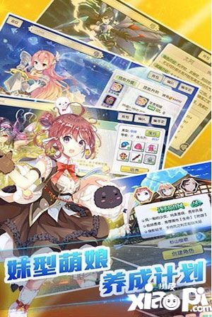 兵器少女阵容怎么搭配 