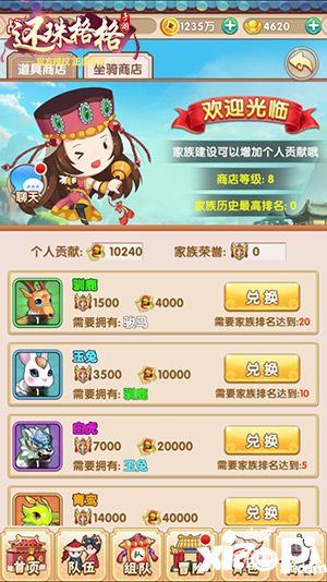还珠格格手游湖畔竞赛玩法