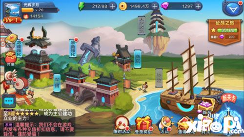 你好三国新手怎么玩