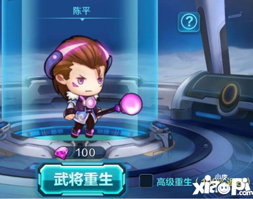你好三国重生