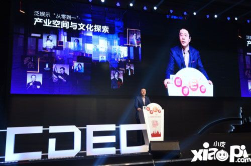 腾讯程武共建泛娱乐文化生态