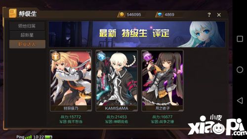 灵魂佐士活动副本